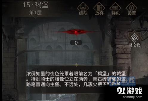 蔚来白剑回应发现单手截屏被群嘲:露怯了,请大家批评