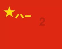 G系奔驰拼图