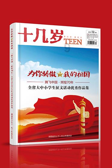 奇特的方块世界