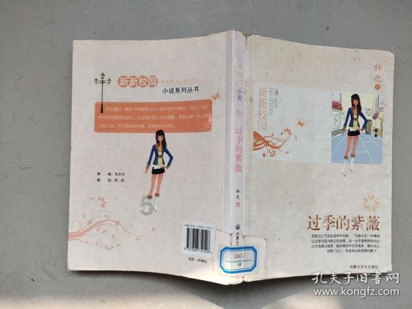 妻子对婚姻没信心 夫妻关系降至“冰点” 调解员：冷静后再决定
